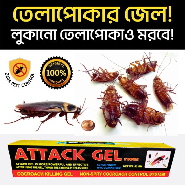 Attack Cockroach Killing Gel